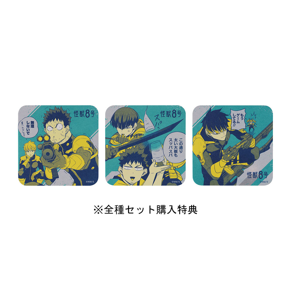 『怪獣８号』アートコースター(R)　第1弾　全種セット　（全45種＆特典3種／計48種入り）