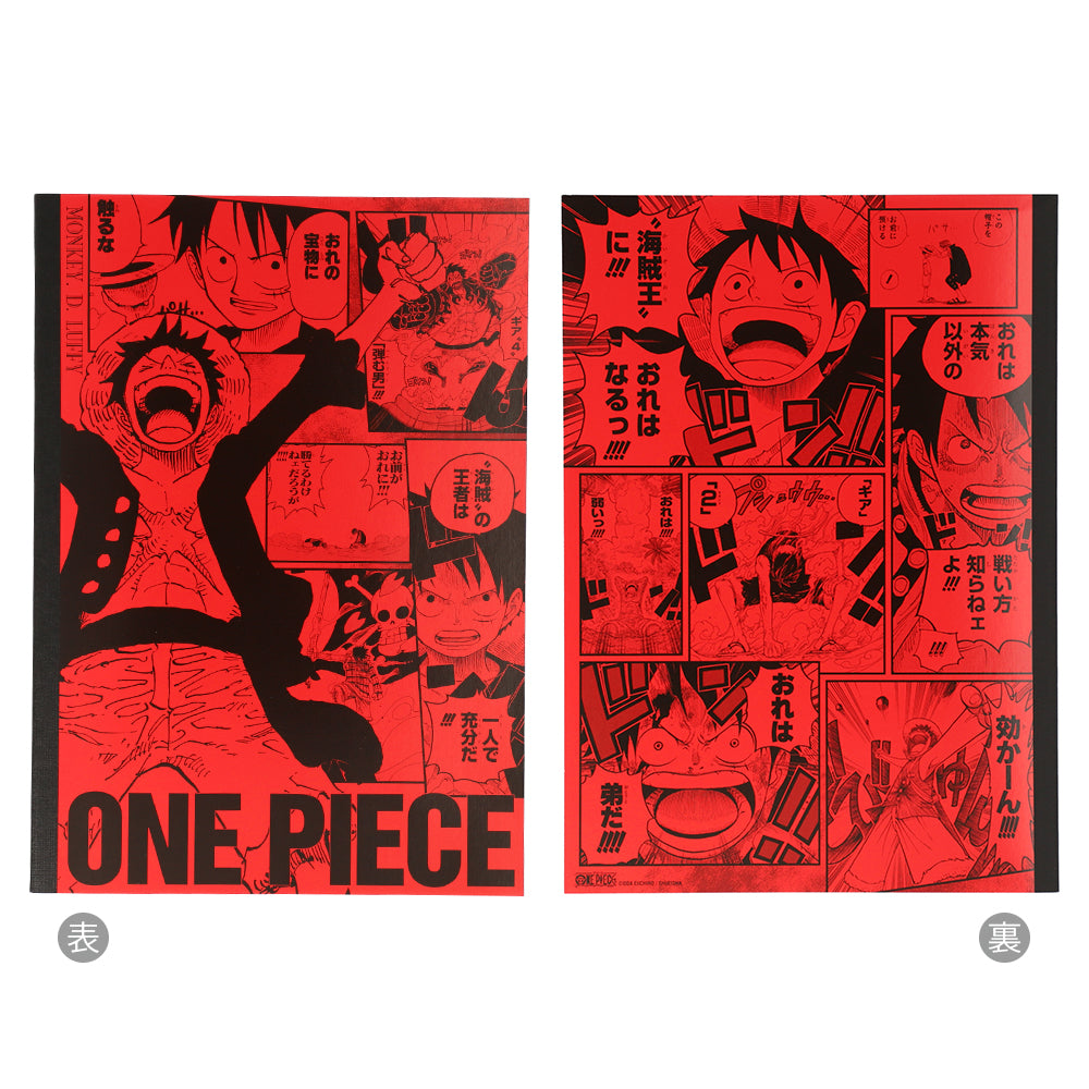『ONE PIECE』連載20周年記念　メモリアルノート　［ルフィ］