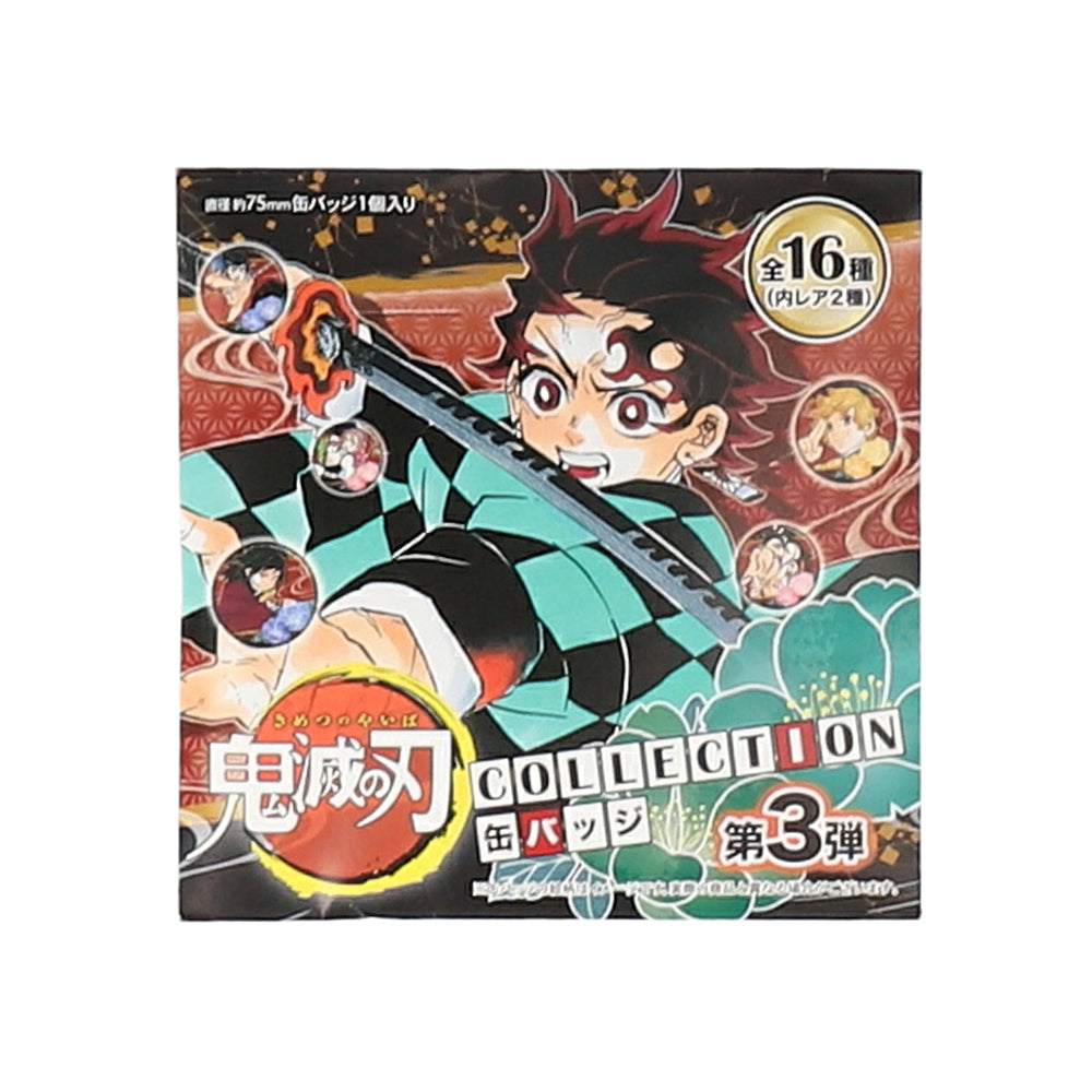 『鬼滅の刃』コレクション缶バッジ第3弾　（全16種）