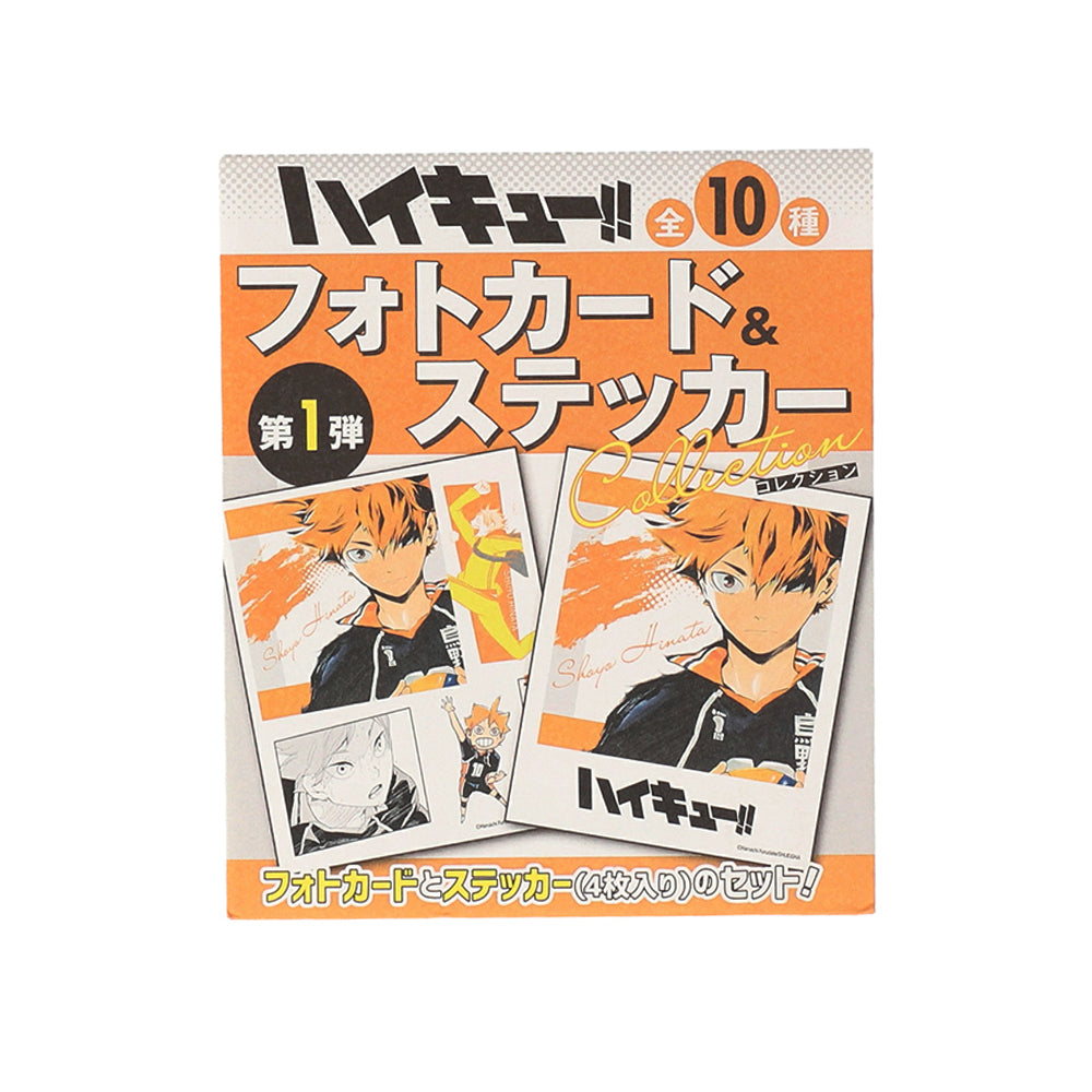 KARA フォトステッカーコレクション2 10束セット　1束15袋入り ハイキュー!!』フォトカード＆ステッカーコレクション第1弾（全10種