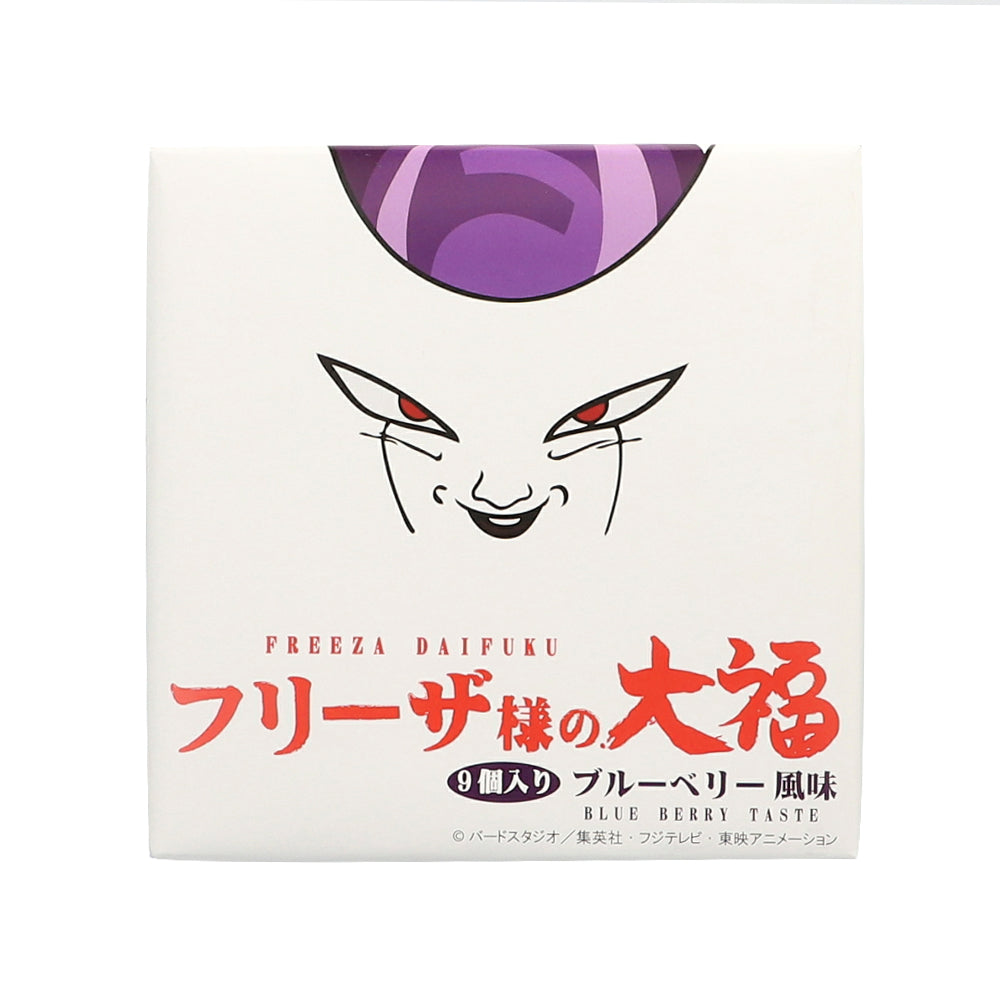 ドラゴンボール超　フリーザ様の大福